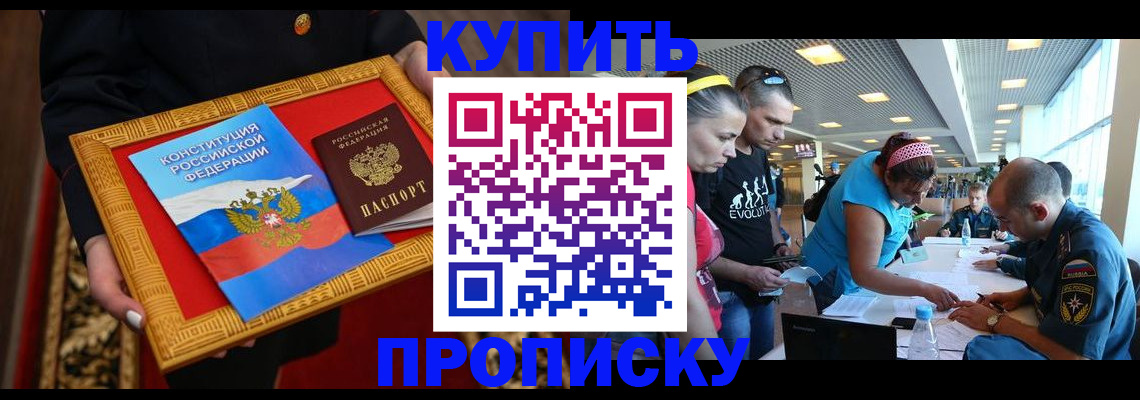 временная регистрация госуслуги в Череповце