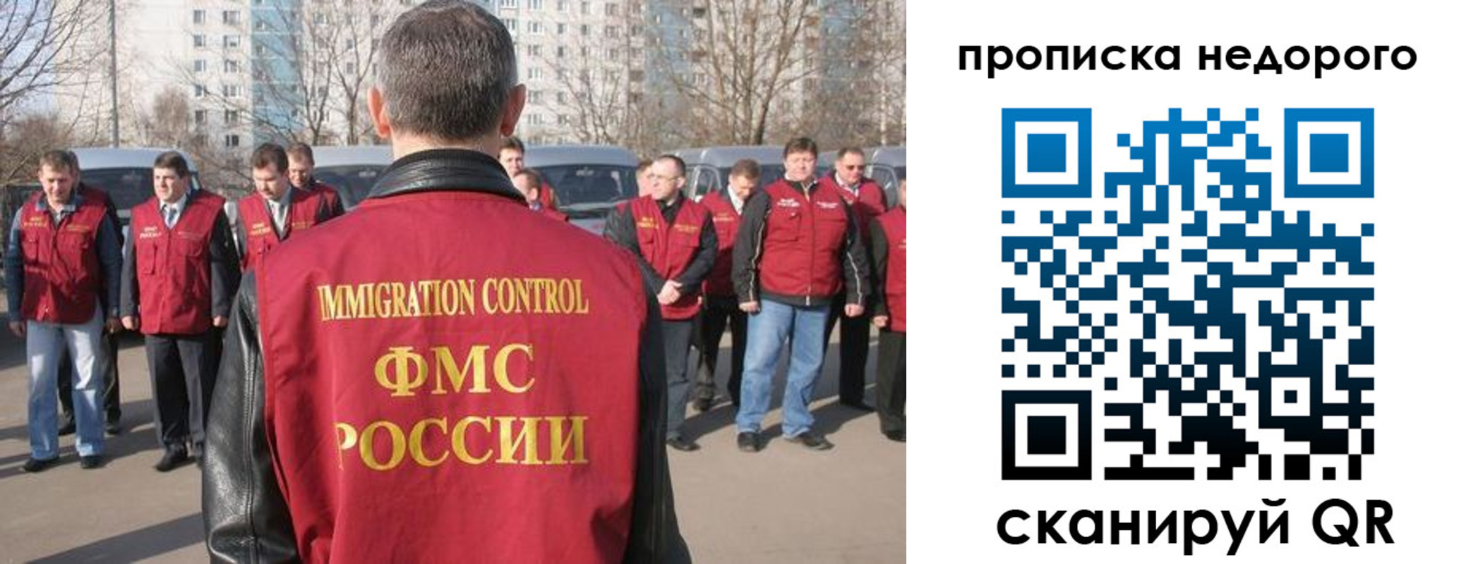 регистрация для дет. сада в Череповце